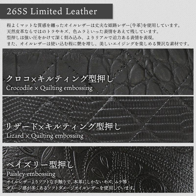 トートバッグ M.U.L. エムユーエル トートS STUDシリーズ MUL-128 新作 タブレットサイズ 本革 姫路レザー ダブルエンボス 日本製 正規品 |  | 17