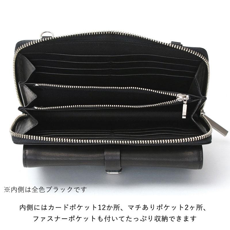 ウォレットショルダー MUL エムユーエル 本革 3種類のストラップ