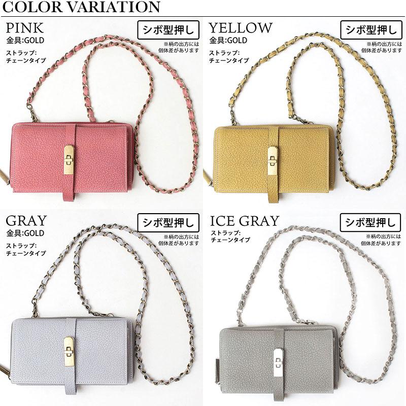 ウォレット ショルダー付き エムユーエル レザー お財布ショルダー MUL