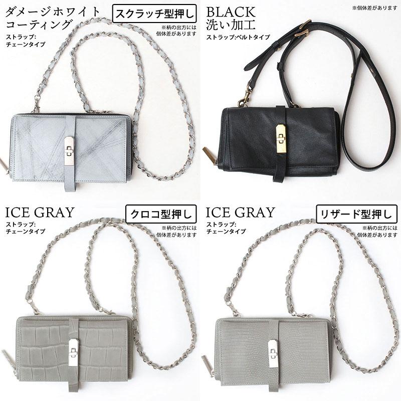 ショルダー付きウォレット エムユーエル ウォレットショルダー レザー