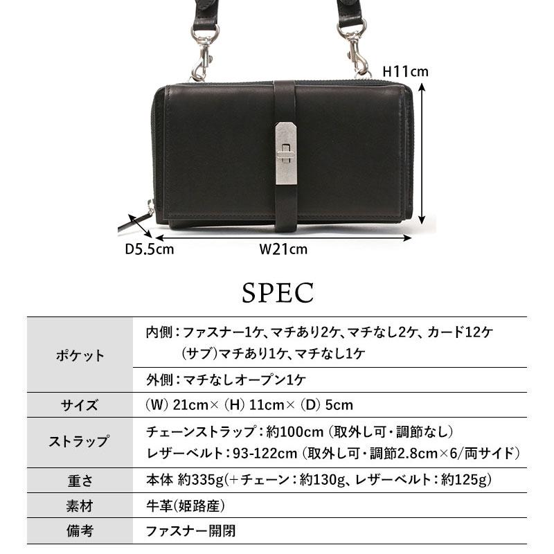 ウォレットショルダー エムユーエル 本革 2種類のストラップ