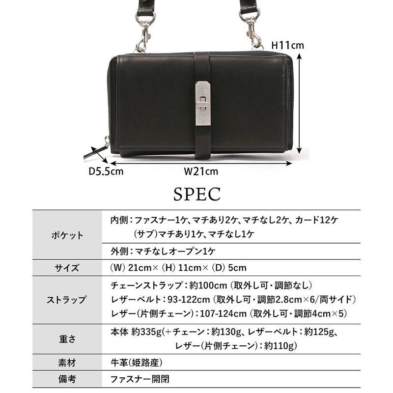 ウォレットショルダー MUL エムユーエル 本革 3種類のストラップ