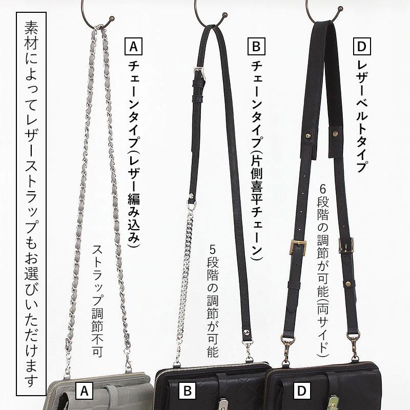 M.U.L. ウォレットショルダー ウォレットショルダー MUL エムユーエル 本革 3種類のストラップ