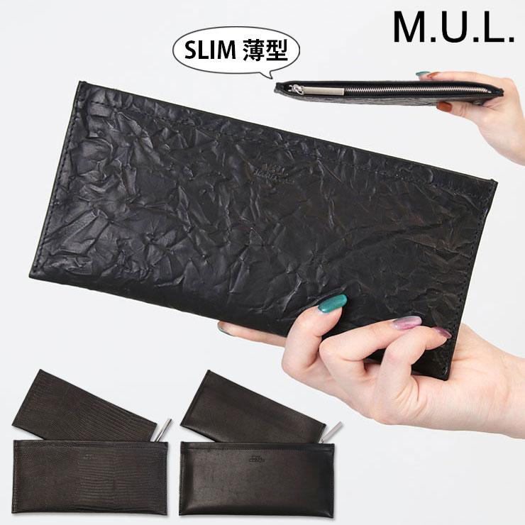 M.U.L. エムユーエル 財布 シンプルロングウォレット MUL-020 M.U.L. エムユーエル 財布 シンプルロングウォレット MUL-020