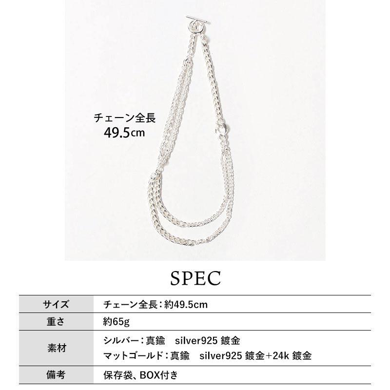 ネックレス M.U.L. エムユーエル MIXチェーンマンテルネックレス 45cm