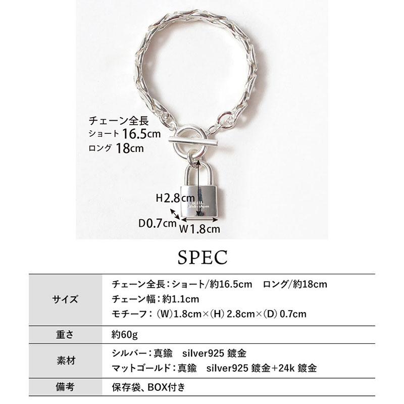ブレスレット M.U.L. エムユーエル スネークチェーン MULA-068