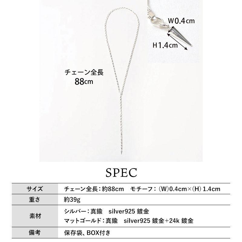 ネックレス M.U.L. エムユーエル Mチェーンラリエット MULA-098 新品 再入荷なし 重ね着け 正規品 日本製 MADE IN JAPAN アクセサリー メンズ レディースの画像