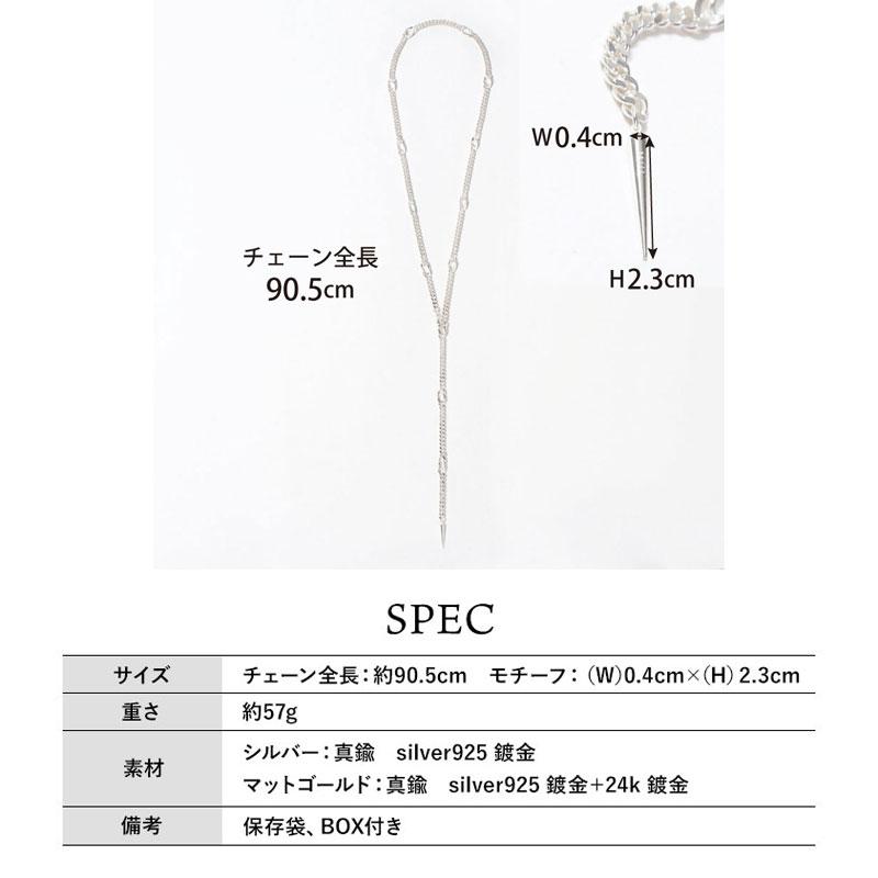 ネックレス M.U.L. エムユーエル Tチェーンラリエット MULA-107 新品