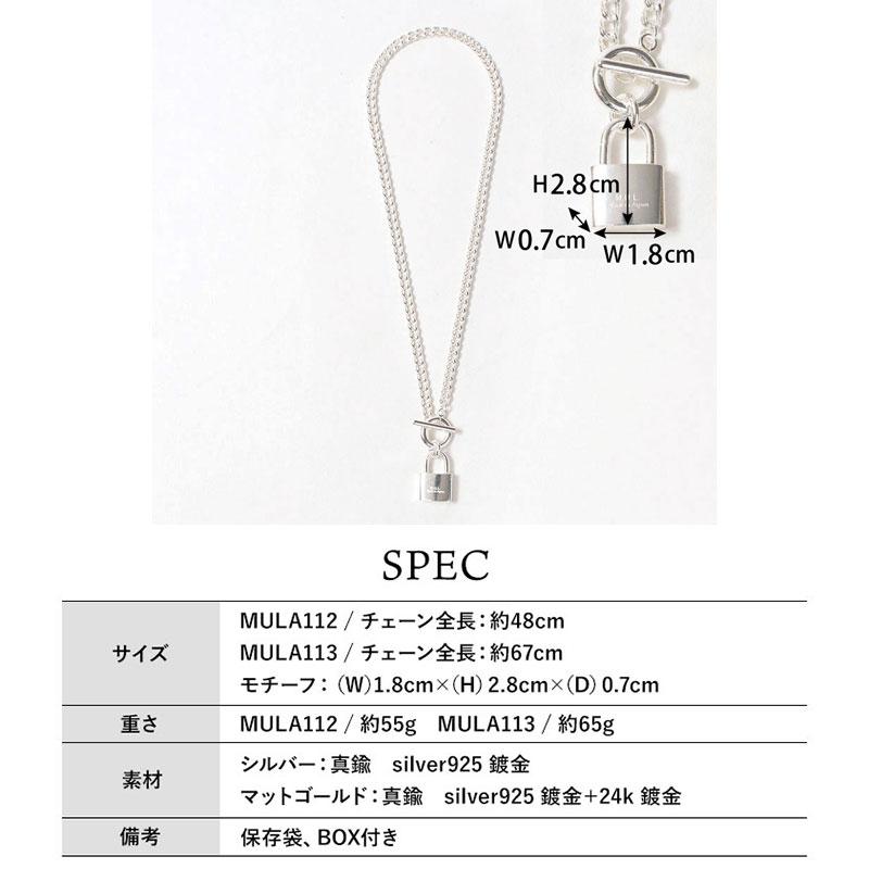 ネックレス MUL エムユーエル Vチェーン南京錠マンテル MULA-112 48cm