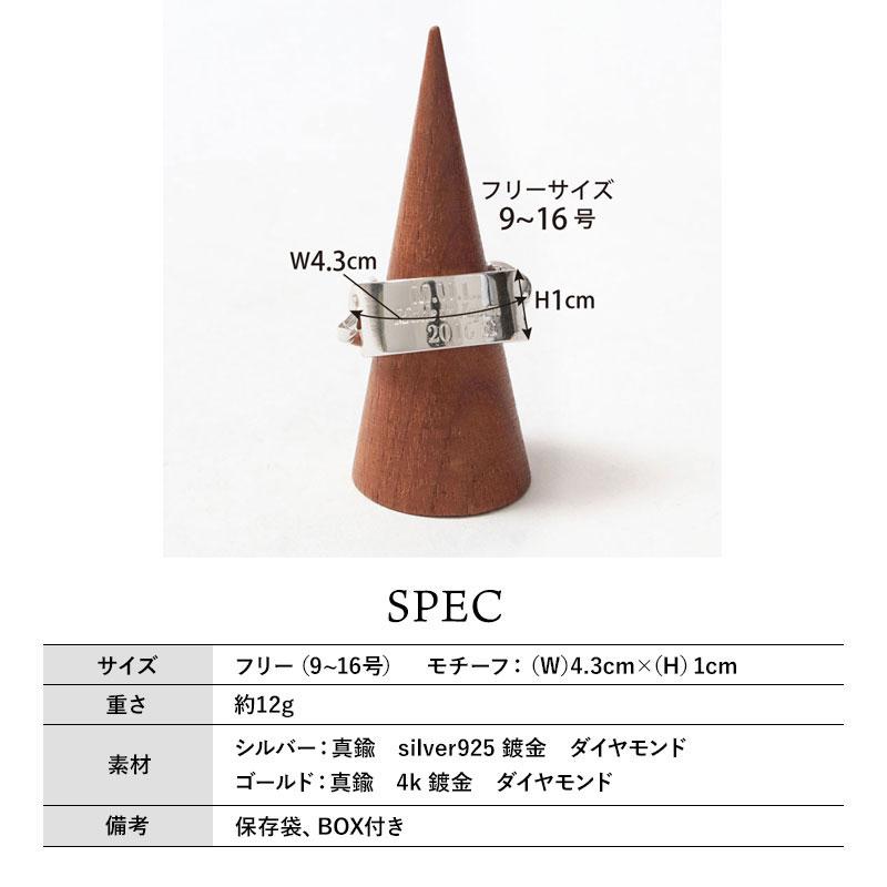 リング M.U.L. エムユーエル 指輪 ダイヤモンドプレートBチェーンリング MULA-115 シルバー 新品 再入荷なし 正規品 ギフト ボリューム ミセス 経年変化の画像