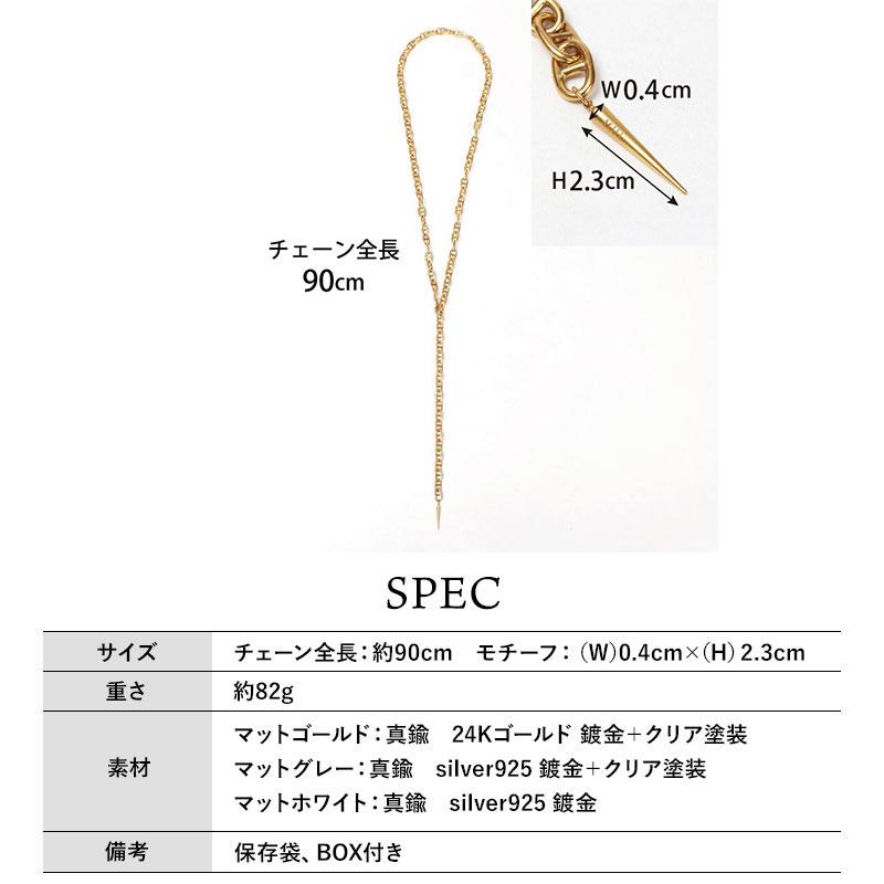 ネックレス M.U.L. エムユーエル ラリエットネックレス MULA-125 新品