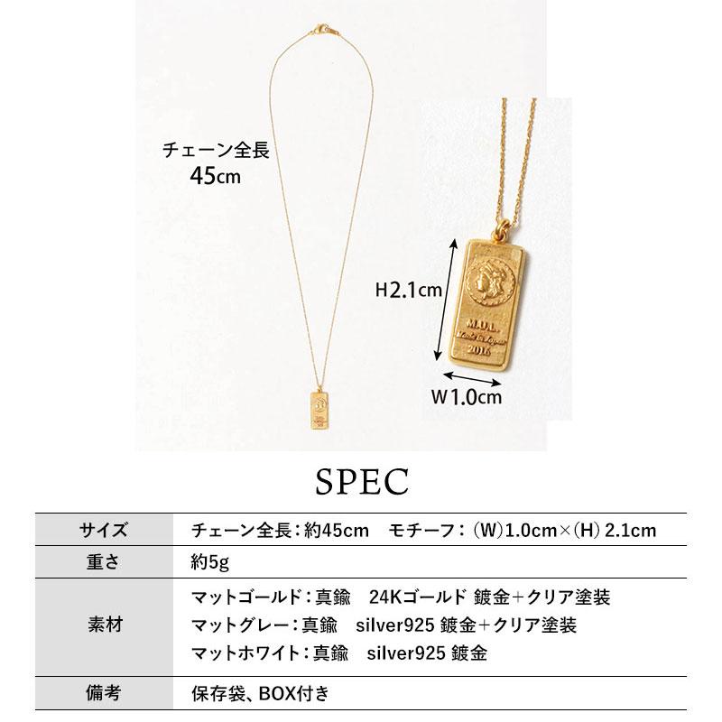 M.U.L. エムユーエル アクセサリー スクエアネックレス45cm MULA-150