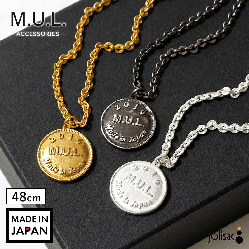 M.U.L. エムユーエル アクセサリー コインネックレス48cm MULA-183