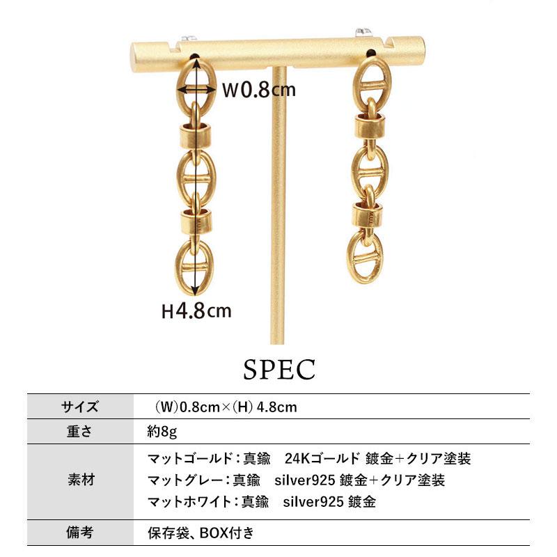 ピアス M.U.L. エムユーエル アクセサリー チェーンピアス MULA-203
