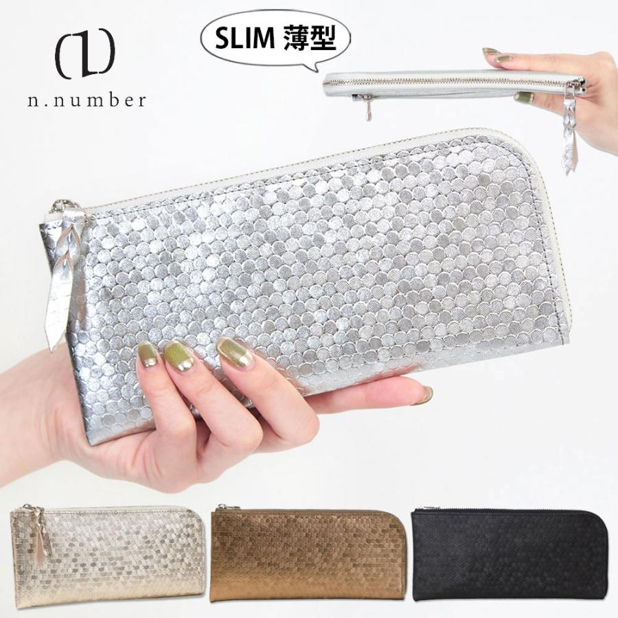 エヌナンバー 長財布 Lラウンド レディース n.number SD7010 : バッグ