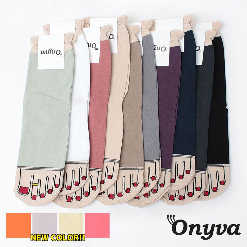 Onyva ONYVA オニヴァ 靴下 ソックス ONV-TE1411 ペディキュア 個性派 
