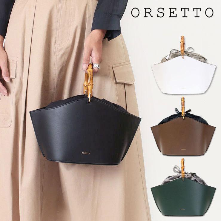 オルセット バッグ ORSETTO バンブーハンドル レザー MERCATO 01-063-03 :orsetto-0106303:バッグと財布の通販サイトjolisac - 通販 - Yahoo!ショッピング オルセット バッグ ORSETTO バンブーハンドル レザー MERCATO 01-063-03 :orsetto-0106303:バッグと財布の通販サイトjolisac - 通販 - Yahoo!ショッピング
