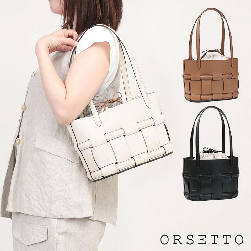 ORSETTO オルセット バッグ RETE レザートート 01-077-05 正規品 ORSETTO オルセット バッグ RETE レザートート 01-077-05 正規品