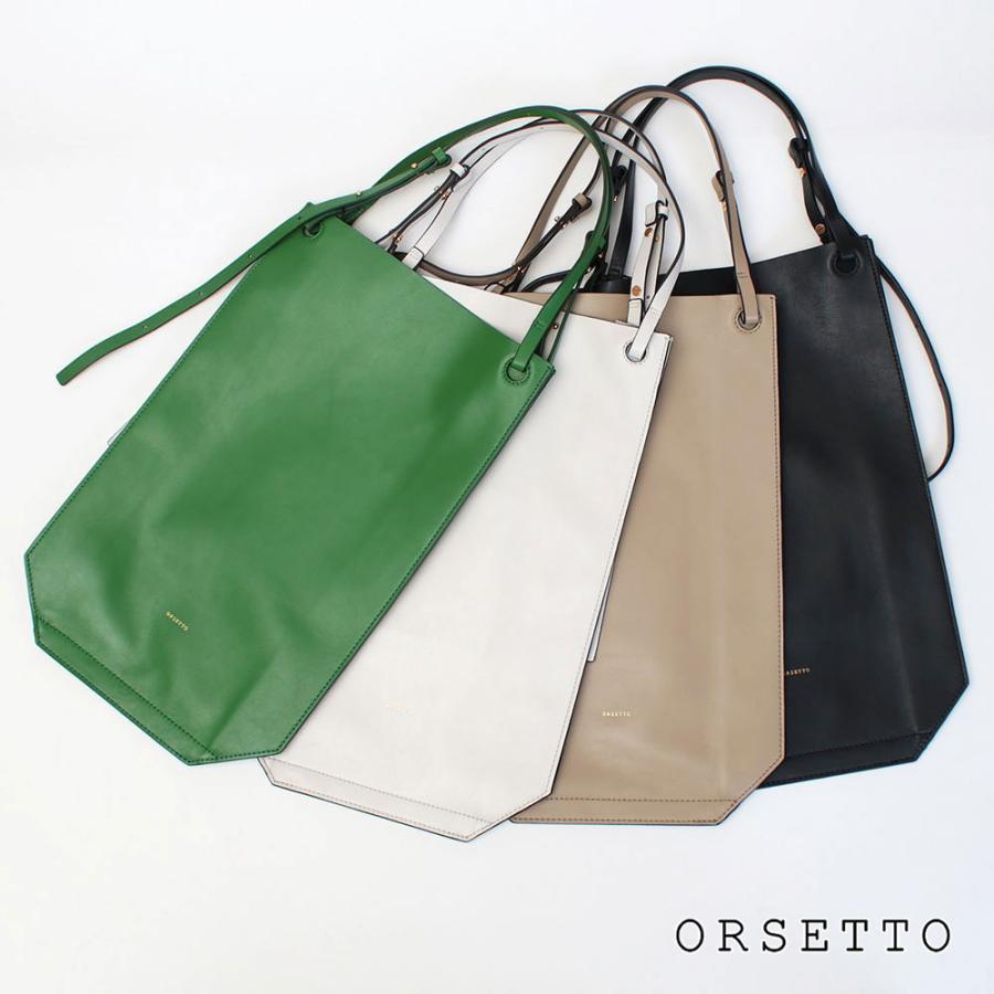 ORSETTO オルセット バッグ レザートート BASE 薄マチ 01-087-01 新作