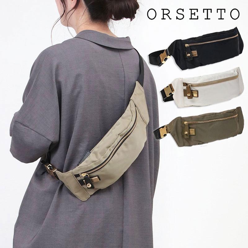 ORSETTO オルセット ナイロンボディバッグ FORTE 01-089-01 正規 ORSETTO オルセット ナイロンボディバッグ FORTE 01-089-01 正規