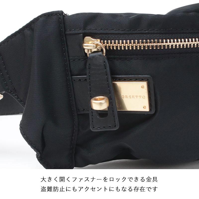 ORSETTO オルセット ナイロンボディバッグ FORTE 01-089-01 正規 ORSETTO オルセット ナイロンボディバッグ FORTE 01-089-01 正規
