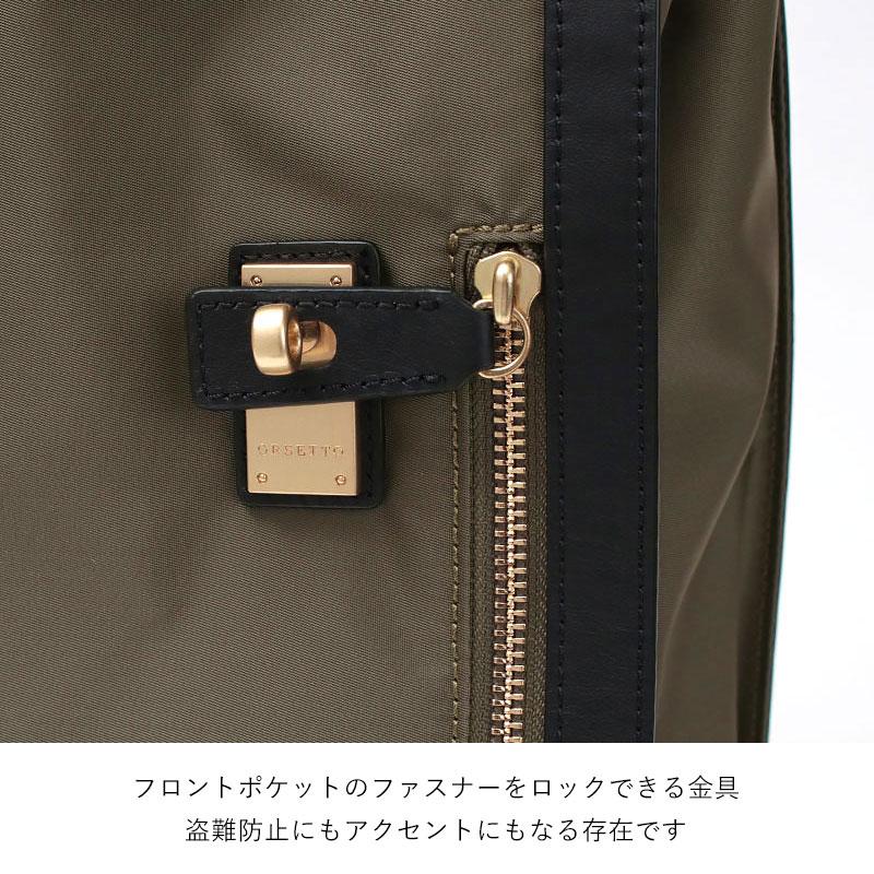 ORSETTO オルセット バッグ トートバッグ ナイロン METALLO 2WAY ORSETTO オルセット バッグ トートバッグ ナイロン METALLO 2WAY