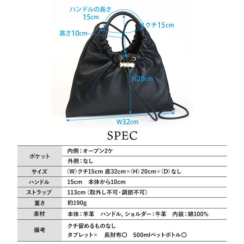 ORSETTO（オルセット） 訳あり ショルダーバッグ OUTLET バッグ ARIA
