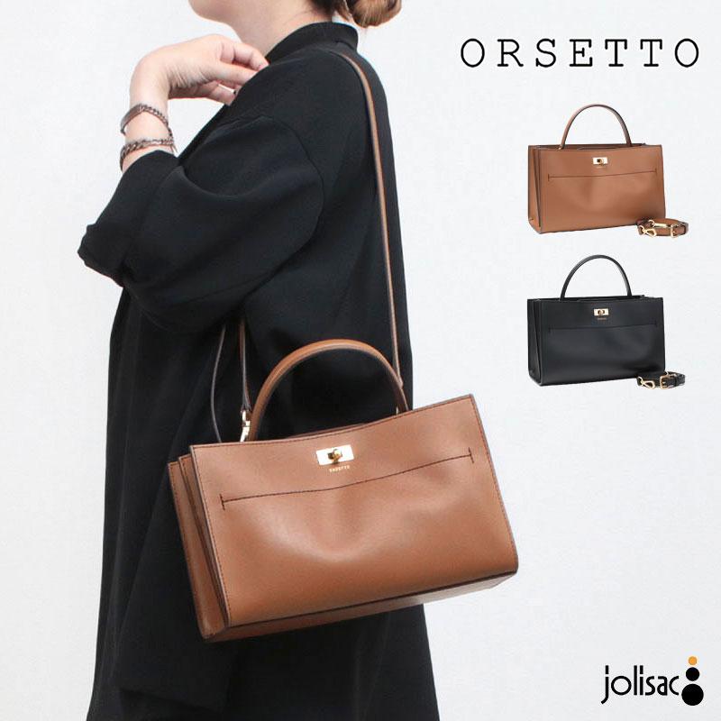 ORSETTO トートバッグ レザー オルセット 2WAY 本革トート