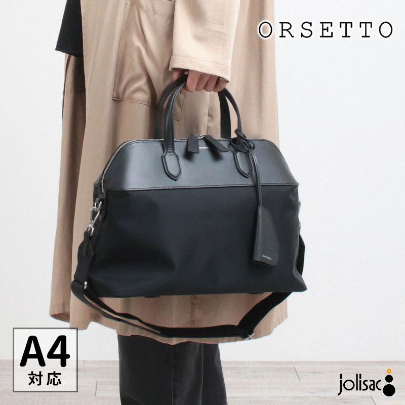 ORSETTO / オルセット　Aya ORSETTO(オルセット)】RACCOLTOワンハンドルバッグ|allureville