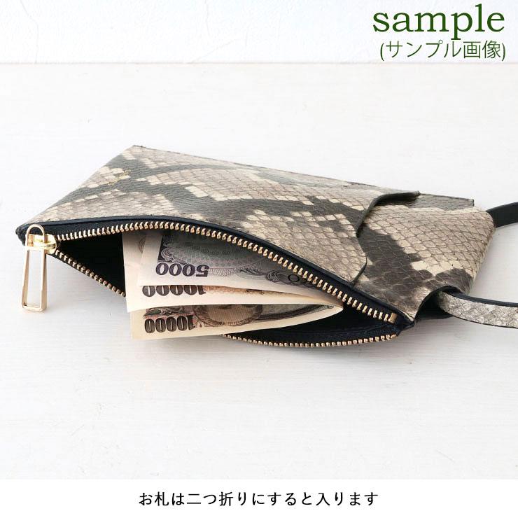 ORSETTO（オルセット） スマホポシェット ポーチ やぎ革 CAPRE 03-005 