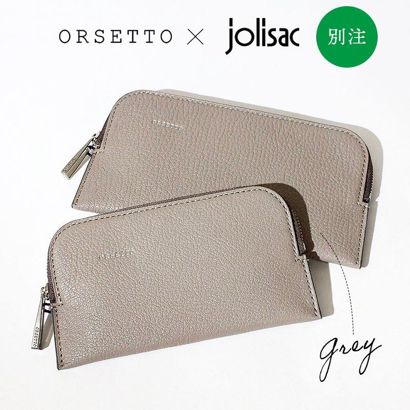 ORSETTO（オルセット） 財布 フラグメントケース お札折らないサイズ
