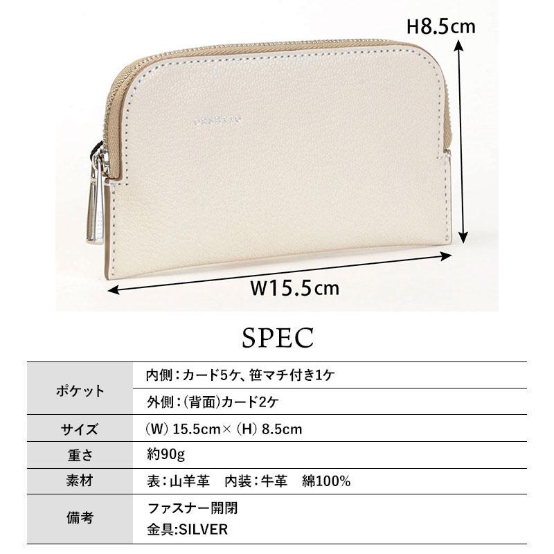 ORSETTO（オルセット） 財布 フラグメントケース CAPRE やぎ革 03-005