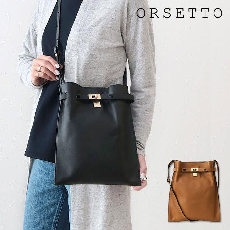 ORSETTO バッグ オルセット ショルダー METALLO 02-018-07 ORSETTO バッグ オルセット ショルダー METALLO 02-018-07