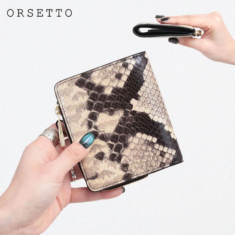 ORSETTO 財布 オルセット 折財布 パイソン PITONE 03-003-01｜jolisac