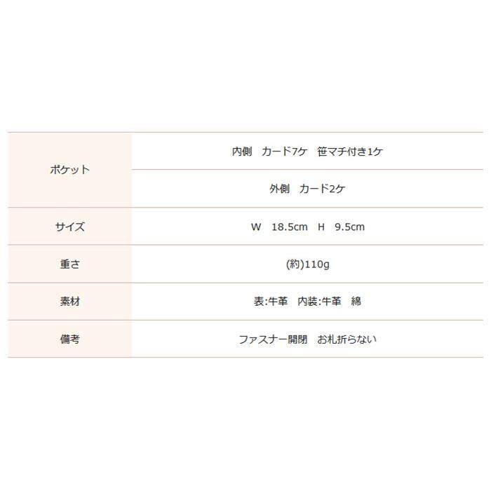 オルセット ORSETTO 正規品 フラグメントケース パイソン 03-003-09 お札折らないサイズ 長財布｜jolisac｜13