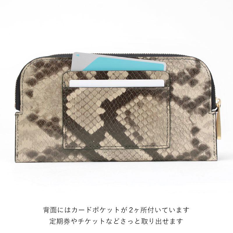 ORSETTO（オルセット） 予約 / 財布 正規品 フラグメントケース