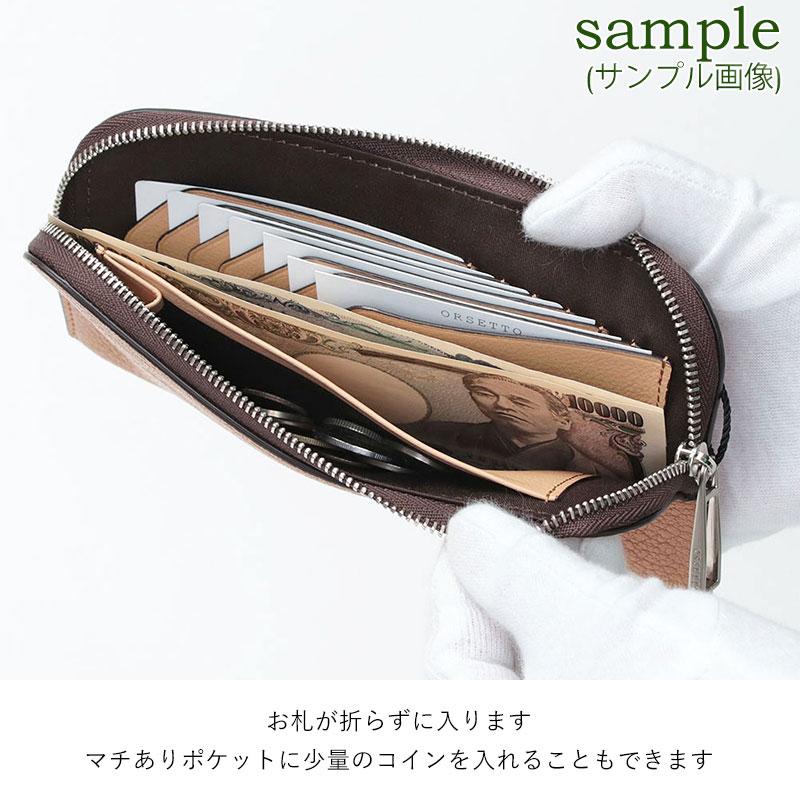 【未使用品】Spick & Span ORSETTO オルセット　財布　タグ付 未使用品】Spick & Span ORSETTO オルセット 財布 タグ付 - メルカリ