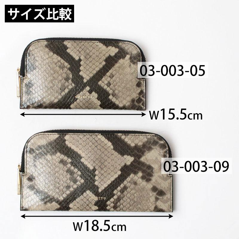 【新品】ORSETTO オルセット パイソンミニウォレット ORSETTO（オルセット） 財布 3つ折財布 パイソン PITONE 03-003-03