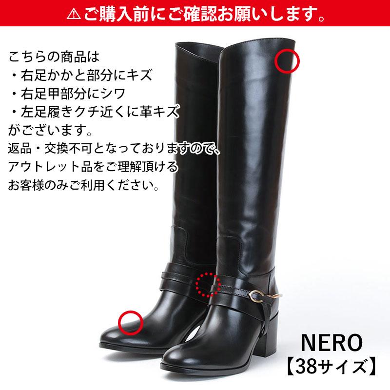 SARTORE サルトル 黒 ロングブーツ 拍車付