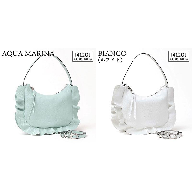 RIPANI リパーニ フリルバッグ 2WAY ショルダー Mサイズ MARICA RIPANI リパーニ フリルバッグ 2WAY ショルダー Mサイズ MARICA