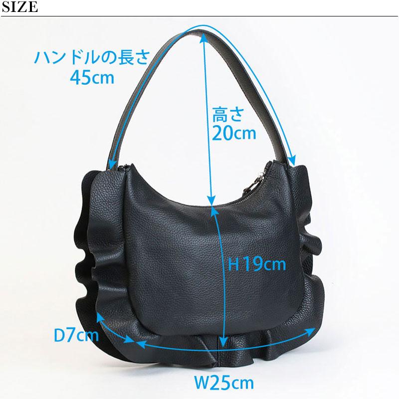 RIPANI リパーニ フリルバッグ 2WAY ショルダー Mサイズ MARICA RIPANI リパーニ フリルバッグ 2WAY ショルダー Mサイズ MARICA
