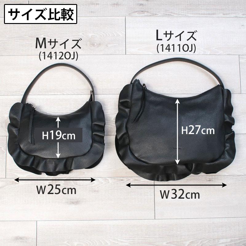 リパーニ　フリル　2way  ブラック RIPANI（リパーニ） ショルダーバッグ フリルバッグ 2WAY ショルダー M