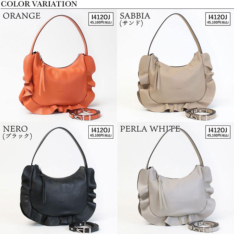 リパーニ　フリルバッグ RIPANI ショルダーバッグ リパーニ フリルバッグ 2WAY