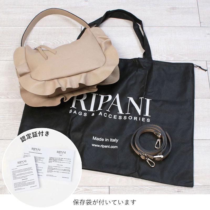 RIPANI リパーニ フリルバッグ 2WAY ショルダー Mサイズ MARICA RIPANI リパーニ フリルバッグ 2WAY ショルダー Mサイズ MARICA