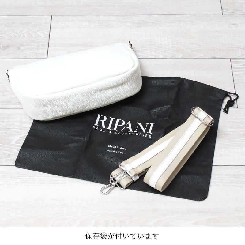 ✨新品同様✨ 【リパーニ】2way ショルダーバッグ ポーチ付き 保存袋 レザー RIPANI（リパーニ） ショルダーバッグ レザーショルダーバッグ ARIANNA