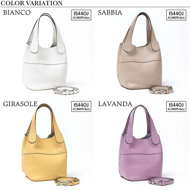 RIPANI（リパーニ） トートバッグ バッグ ANNA Mサイズ バケツ型