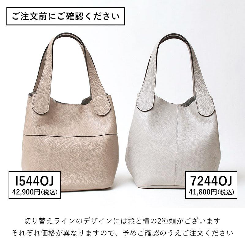 RIPANI（リパーニ） トートバッグ バッグ ANNA Mサイズ バケツ型