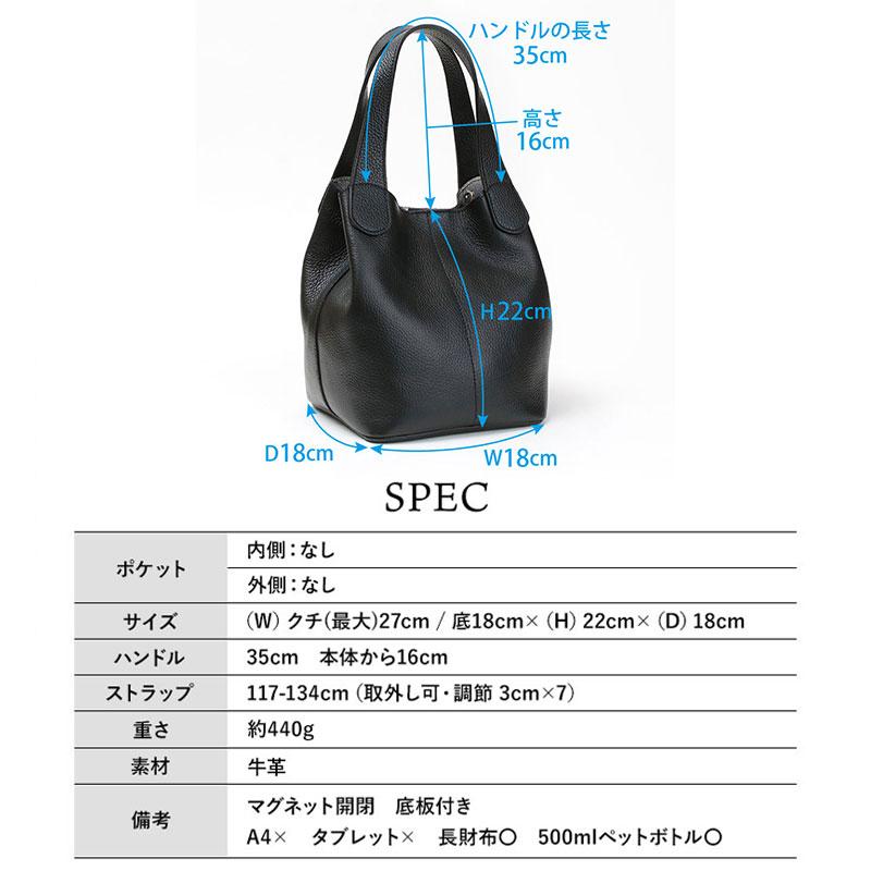 RIPANI（リパーニ） トートバッグ バッグ ANNA Mサイズ バケツ型