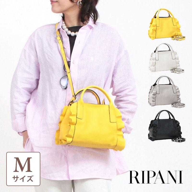 RIPANI リパーニ フリルバッグ 2WAY Mサイズ 8602OJ 正規品 RIPANI リパーニ フリルバッグ 2WAY Mサイズ 8602OJ 正規品