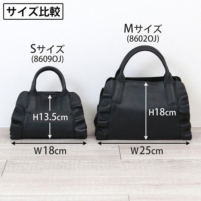 RIPANI リパーニ フリルバッグ 2WAY Mサイズ 8602OJ 正規品 RIPANI リパーニ フリルバッグ 2WAY Mサイズ 8602OJ 正規品